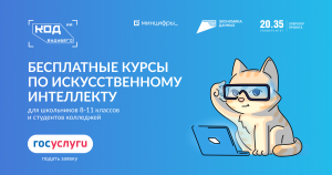 Изображение для новости