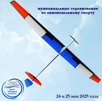 Изображение для новости