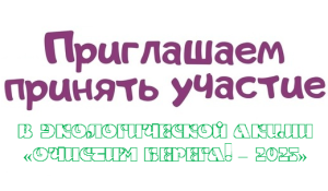 Изображение для новости